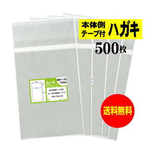 OPP nKL KGp {̑e[vt y500z 30~NiWj 105x155+40mm  Y