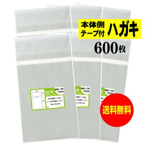 OPP nKL KGp {̑e[vt y600z 30~NiWj 105x155+40mm  Y