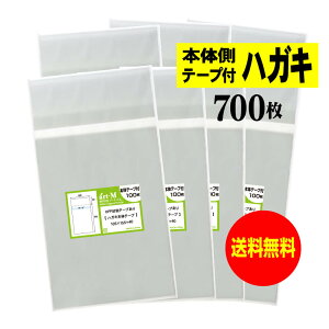 OPP nKL KGp {̑e[vt y700z 30~NiWj 105x155+40mm  Y