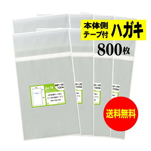 OPP nKL KGp {̑e[vt y800z 30~NiWj 105x155+40mm  Y