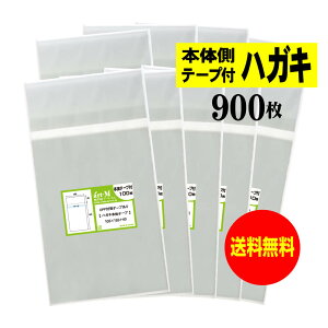 OPP nKL KGp {̑e[vt y900z 30~NiWj 105x155+40mm  Y