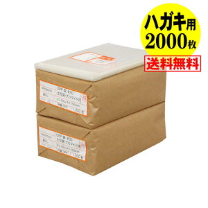 yYze[vȂ nKL KGp Eʐ^Eu}ChEʐ^X[up OPP܁y2000z105x155mm