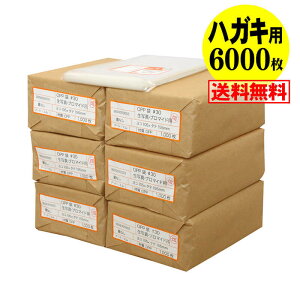 yYze[vȂ nKL KGp Eʐ^Eu}ChEʐ^X[up OPP܁y6000z105x155mm