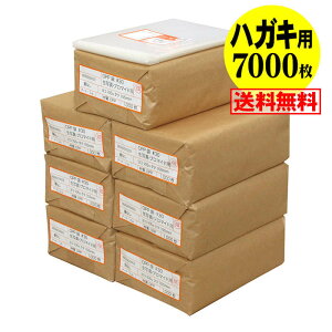 yYze[vȂ nKL KGp Eʐ^Eu}ChEʐ^X[up OPP܁y7000z105x155mm