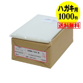 楽天市場 ポストカード スリーブの通販