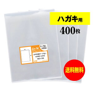 OPP nKL KGp e[vȂ y400z 30~NiWj 105x155mm  Y