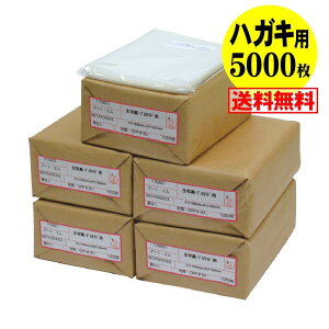 yYze[vȂ nKL KGp Eʐ^Eu}ChEʐ^X[up OPP܁y5000z105x155mm