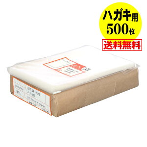 yYze[vȂ nKL KGp Eʐ^Eu}ChEʐ^X[up OPP܁y500z 105x155mm z֔z