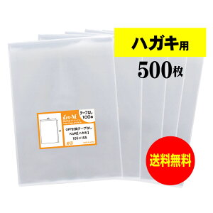 OPP nKL KGp e[vȂ y500z 30~NiWj 105x155mm  Y