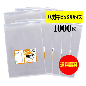 OPP nKLp ҂TCY e[vȂ 100`1000 30~N(W) 102x150mm ʐ^ u}Ch ی X[u