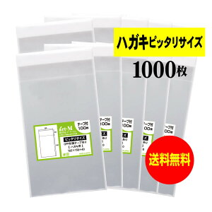 OPP nKL҂TCY e[vt 100`1000 30~N(W) 102x150+40mm ʐ^ u}Ch ی