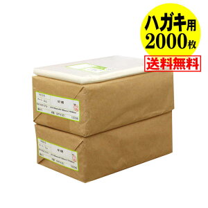 yYze[vt nKL KGp iʐ^Eu}Chj OPP܁y2000z30~NiWj 105x155+40mm