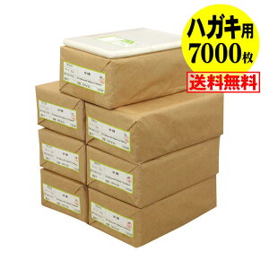 yYze[vt nKL KGp iʐ^Eu}Chj OPP܁y7000z30~NiWj 105x155+40mm