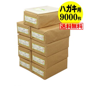 yYze[vt nKL KGp iʐ^Eu}Chj OPP܁y9000z30~NiWj 105x155+40mm