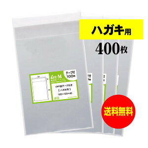 OPP nKL KGp e[vt y400z 30~NiWj 105x155+40mm  Y