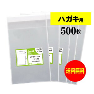 yze[vt nKL KGp yYz OPP y 500 z 30~NiWj 105x155+40mm OPP