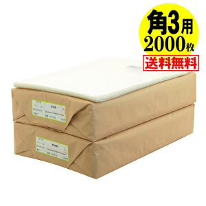 y  Y ze[vt p3y B5TCYƑ傫ߗp zOPP܁ijy2000z30~NiWj216x280+40mm