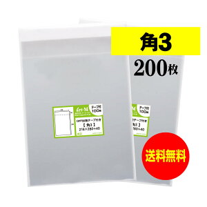 A[gEG OPP p3 e[vt 200 30~NiWj 216x280+40mm B5菭傫TCY Y 