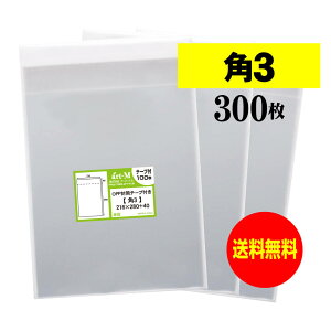y  ze[vt p3 y Y OPP z OPP y 300 z  y B5TCYƑ傫ߗp z 30~N iWj 216x280+40mm OPP