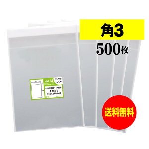 y  ze[vt p3 y Y OPP z OPP y 500 z  y B5TCYƑ傫ߗp z 30~N iWj 216x280+40mm OPP
