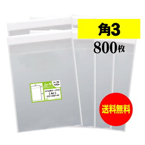 A[gEG OPP p3 e[vt 800 30~NiWj 216x280+40mm B5菭傫TCY Y 