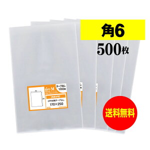 y Yze[vȂ p`6y A5TCYƑ傫ߗp zOPP܁ijy500z30~NiWj170x250mm