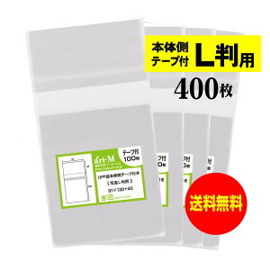 A[gEG OPP Lʐ^p {̑e[vt 400 30~N(W) 91x130+40mm Y  u}Ch ʐ^ ی