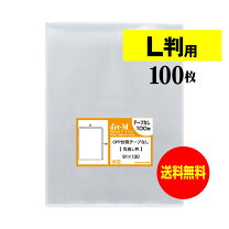 楽天市場】生写真 スリーブ（文房具・事務用品｜日用品雑貨・文房具 