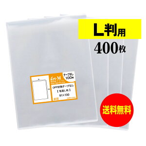 A[gEG OPP Lʐ^p X[u 400 30~N(W) 91x130mm Y  u}Ch ʐ^ یX[u