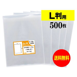 A[gEG OPP Lʐ^p X[u 500 30~N(W) 91x130mm Y  u}Ch ʐ^ یX[u