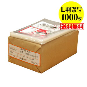 y  z킹 X[uy ҂TCY z ʐ^Lp y 1000 z OPP ʐ^ y Y z 30~N iWj 91x130mm OPP z֔z