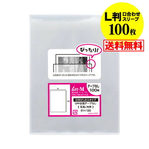 yz킹 X[uy҂TCYz ʐ^Lp y100z OPP ʐ^ 30~N iWj 91x130mm Y z֔z