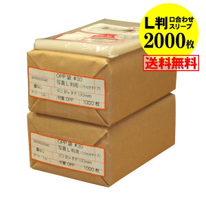 y  z킹 X[uy ҂TCY z ʐ^Lp y 2000 z OPP ʐ^ y Y z 30~N iWj 91x130mm OPP