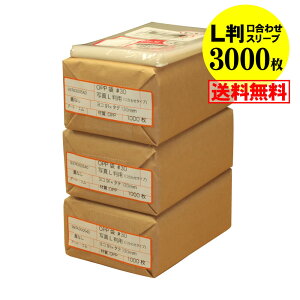 y  z킹 X[uy ҂TCY z ʐ^Lp y 3000 z OPP ʐ^ y Y z 30~N iWj 91x130mm OPP