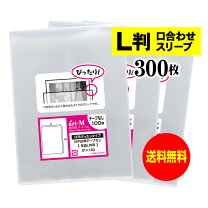 楽天市場】生写真 スリーブ（文房具・事務用品｜日用品雑貨・文房具 