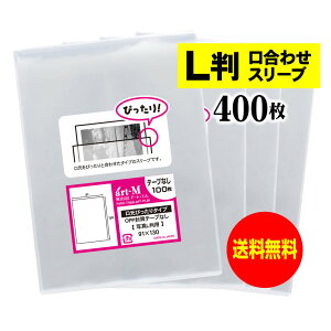 A[gEG OPP Lʐ^p 킹X[u 400 30~N(W) 91x130mm Y  u}Ch ʐ^ یX[u