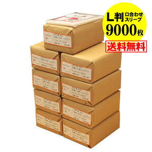 y  z킹 X[uy ҂TCY z ʐ^Lp y 9000 z OPP ʐ^ y Y z 30~N iWj 91x130mm OPP