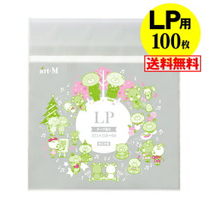 OPP #40 LPR[hp {̑e[vt y100z 40~Nij 325x310+60mm ܂蔭 z֔z Y 