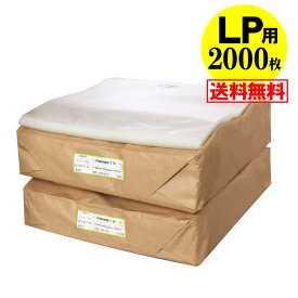 【送料無料 国産 厚口#40】本体側テープ付 【 LP用 】透明OPP袋【2000枚】40ミクロン厚（厚口）325x310+60mm