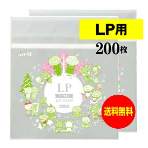 OPP #40 LPR[hp {̑e[vt 200 40~Nij 325x310+60mm ܂蔭 Y 
