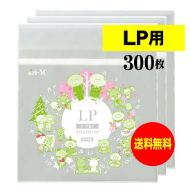 【送料無料 国産 厚口#40】本体側テープ付 【 LP用 】透明OPP袋【300枚】40ミクロン厚（厚口）325x310+60mm 【二つ折りにて発送】 OPP