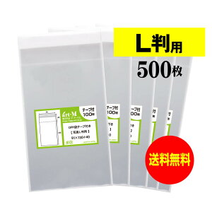 A[gEG OPP Lʐ^p e[vt 500 30~N(W) 91x130+40mm Y  u}Ch ʐ^ ی