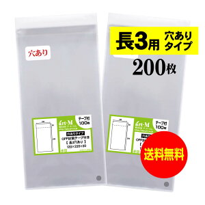 y Yze[vt C蒷3y A4p3b܂p zOPP܁ijy200z30~NiWj120x235+30mm