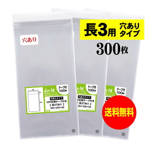 y Yze[vt C蒷3y A4p3b܂p zOPP܁ijy300z30~NiWj120x235+30mm