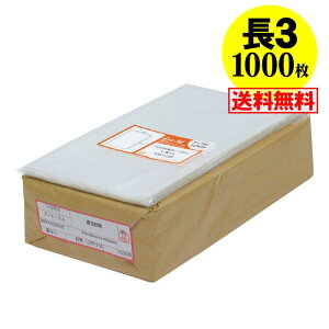 y  Y ze[vȂ 3y A4p3b܂p zOPP܁y1000z30~NiWj120x235mm z֔z