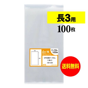 y  z e[vȂ 3 y Y OPP z OPP y 100 z  y A4p3b܂p z 30~N iWj 120x235mm OPP