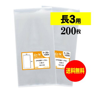 y  z e[vȂ 3 y Y OPP z OPP y 200 z  y A4p3b܂p z 30~N iWj 120x235mm OPP