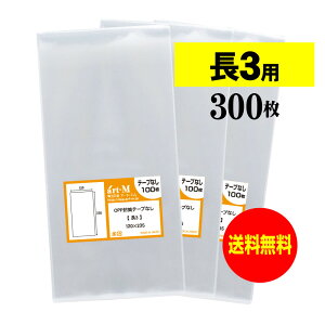 OPP 3 e[vȂ 300 30~NiWj 120x235mm Y  A4p3܂p