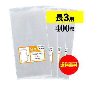 OPP 3 e[vȂ 400 30~NiWj 120x235mm Y  A4p3܂p