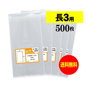 y  z e[vȂ 3 y Y OPP z OPP y 500 z  y A4p3b܂p z 30~N iWj 120x235mm OPP